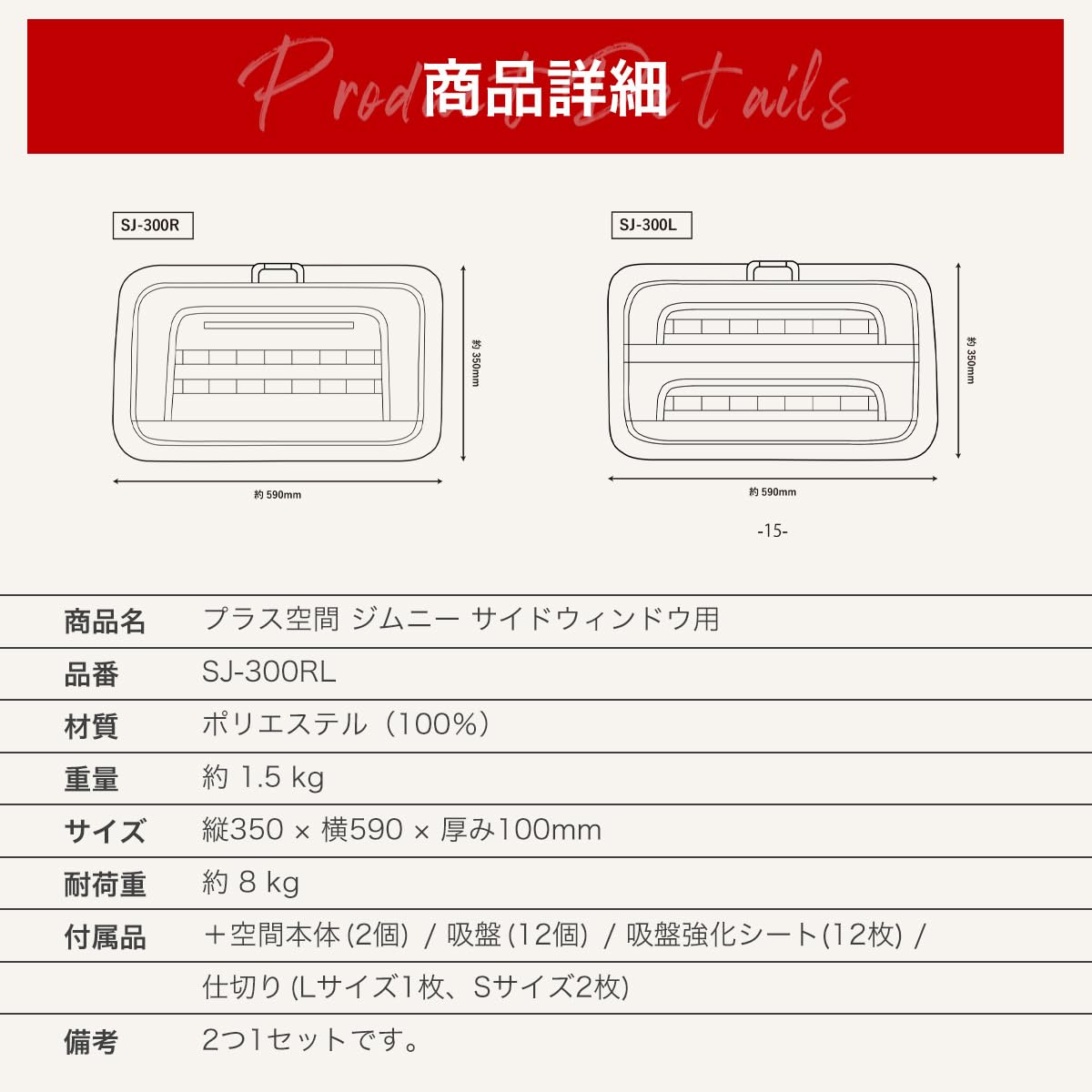 Amazon.co.jp: SHINOBI プラス空間 ジムニー ジムニーシエラ サイド